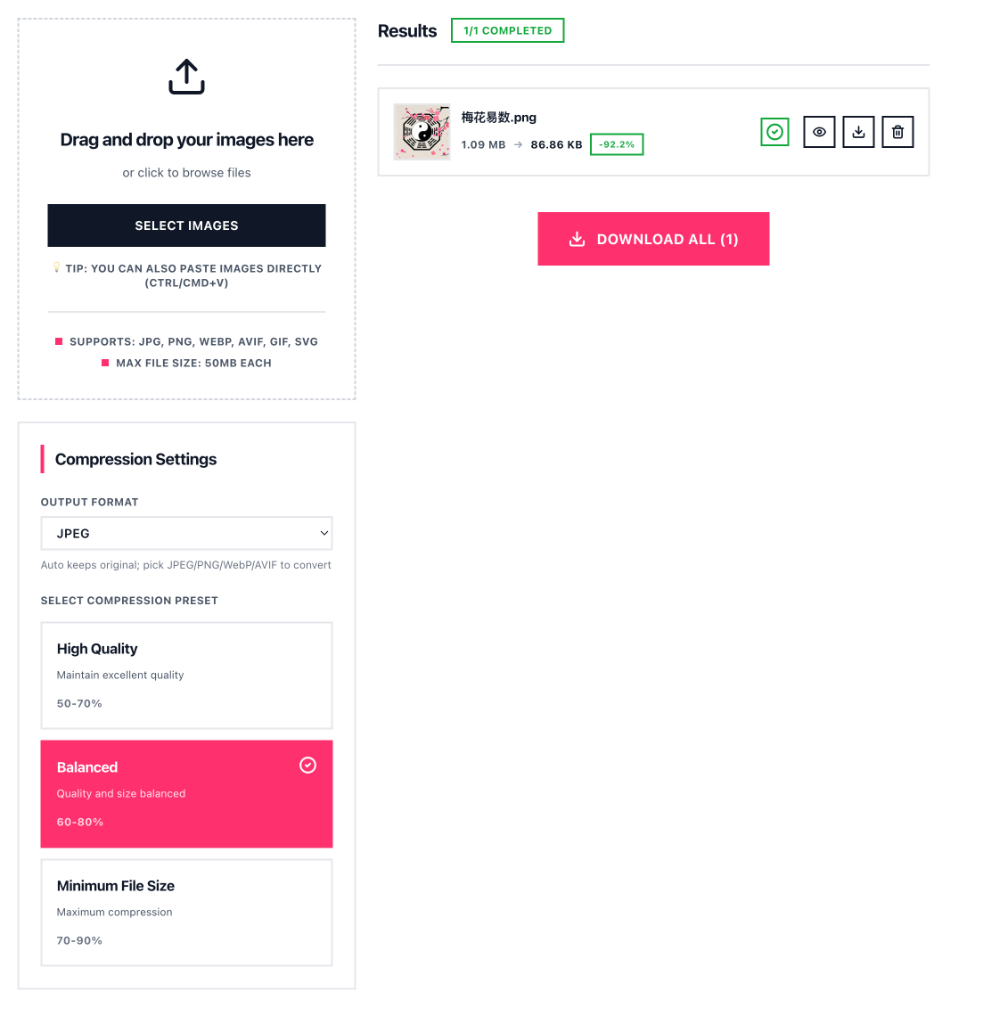 Squoosh出力フォーマット選択機能